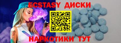 прущие грибы Камышлов