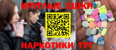 каннабис Канаш
