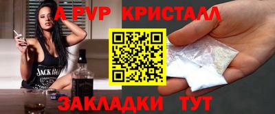 каннабис Канаш