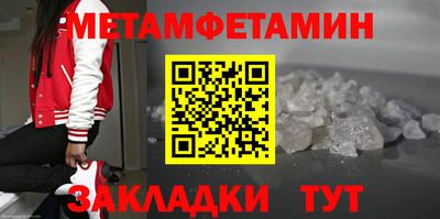 тгк Берёзовский