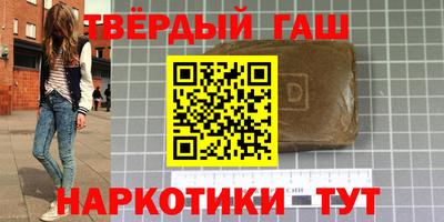 каннабис Канаш