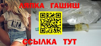 герыч Балахна