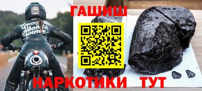 тгк Берёзовский