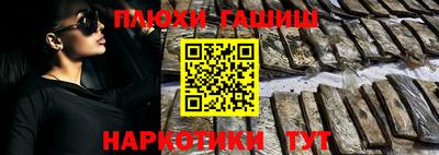 прущие грибы Камышлов