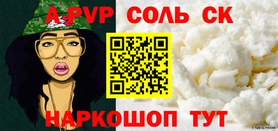 COCAINE Кандалакша