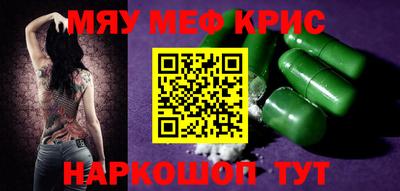 каннабис Канаш
