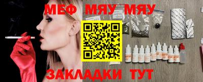 каннабис Канаш