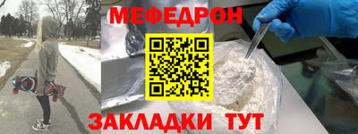 сатива Беслан