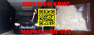 кокаин перу Бийск