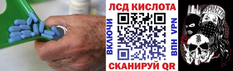 Лсд 25 экстази кислота Можга