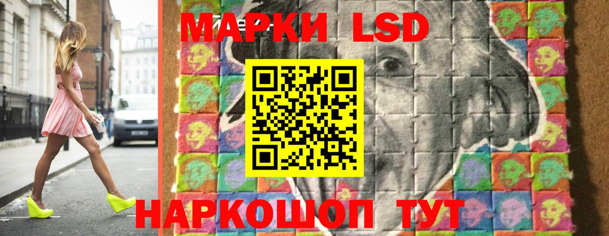 Можга  LSD-25 экстази кислота  Вход с VPN  blacksprut как войти  Лсд 25 экстази кислота 