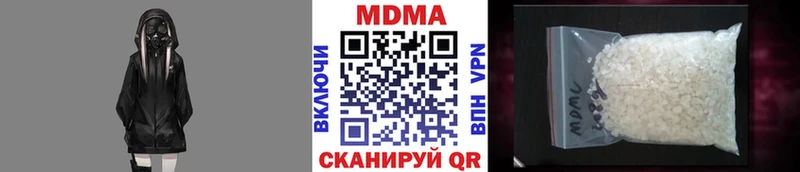 даркнет сайт  маркетплейс формула  MDMA VHQ  Можга 