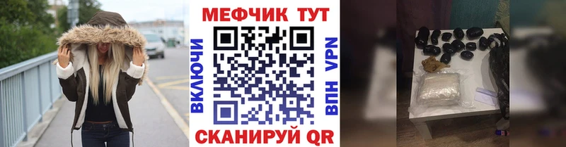 магазин Можга Меф mephedrone