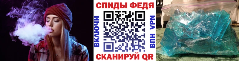 Метамфетамин кристалл  Можга 
