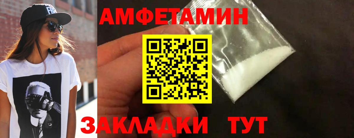 Метамфетамин  Метамфетамин витя  Можга  Вход с VPN  Метамфетамин витя 