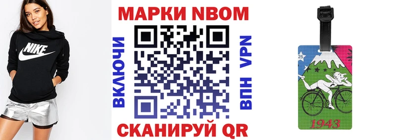 мега онион  Можга  Марки N-bome 1,5мг 