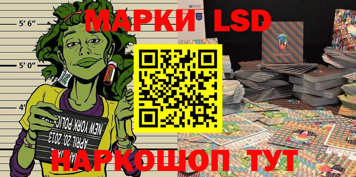 Марки N-bome 1500мкг Можга