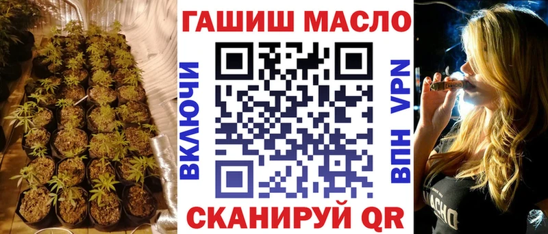 ТГК THC oil  Можга 