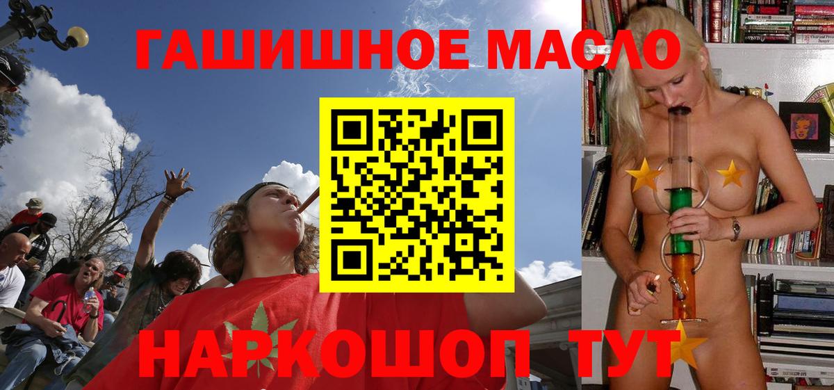 ТГК Wax  Дистиллят ТГК Wax  Вход с VPN  купить   Можга 