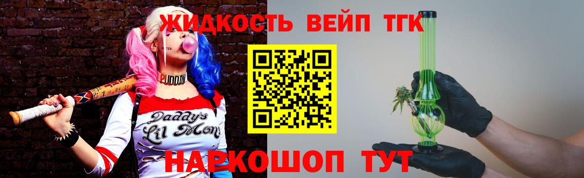 Бошки Шишки  Вход с VPN  Можга  Кокаин  Мефедрон  МЕФ   ЭКСТАЗИ  ГАШИШ  A PVP СОЛЬ  