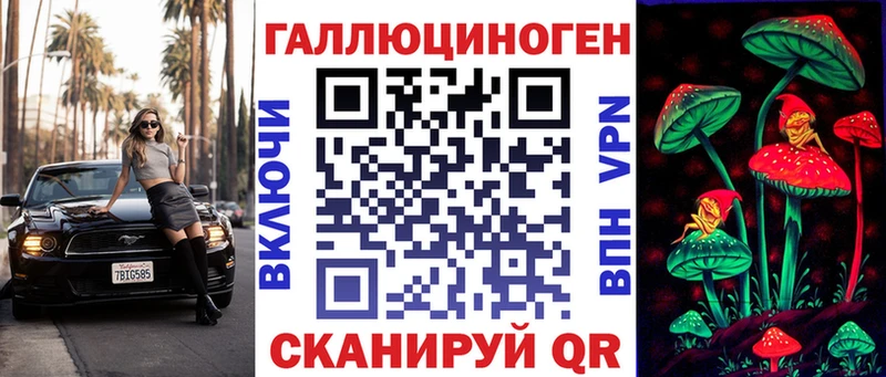 Псилоцибиновые грибы мицелий  магазин продажи наркотиков  Можга 