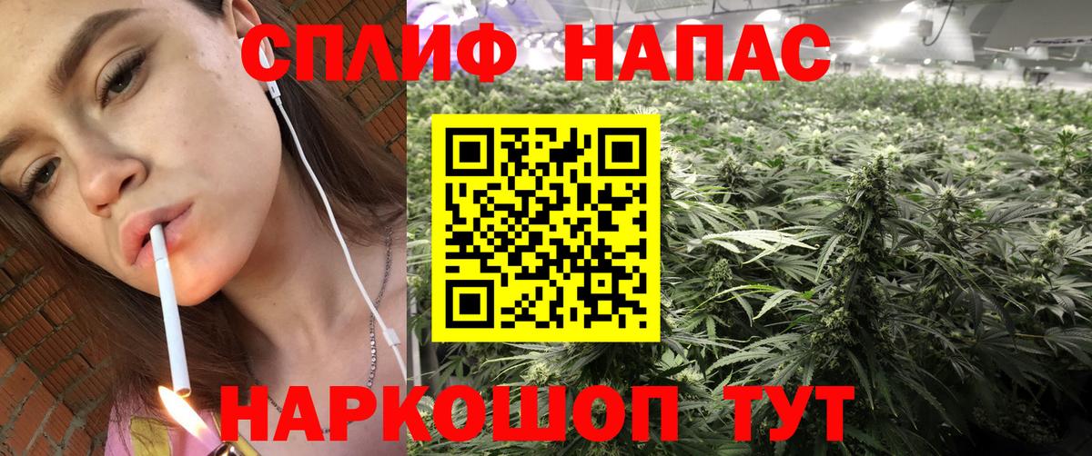 МАРИХУАНА THC 21%  Каннабис SATIVA & INDICA  Можга  Шишки марихуана семена 