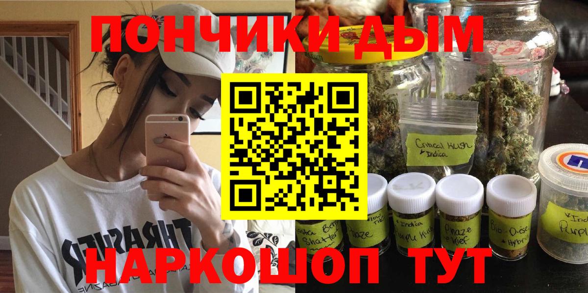 Конопля конопля  Канабис марихуана  Можга  Вход с VPN  Конопля THC 21% 